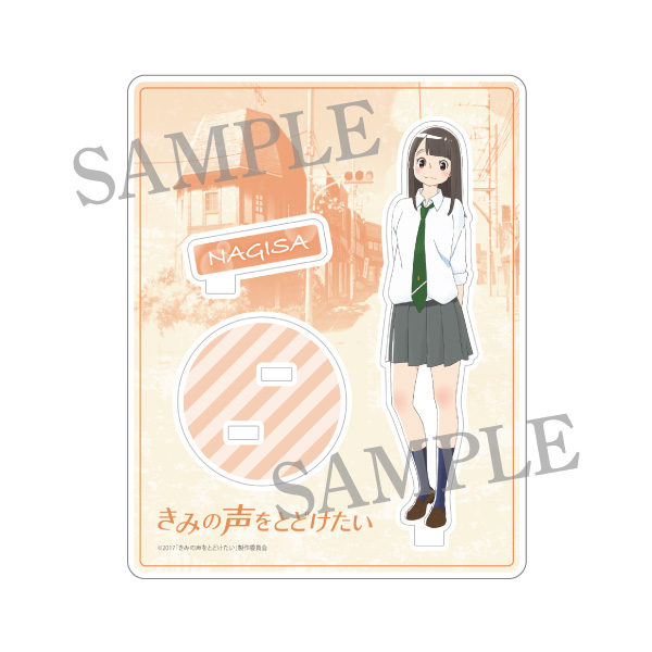 goods