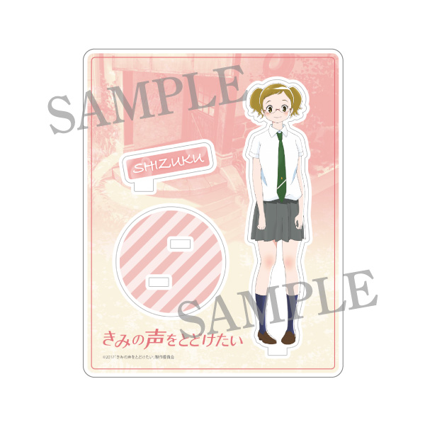 goods
